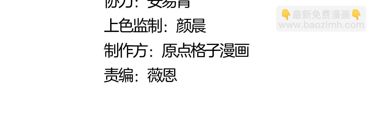 第80话 道友好深的修为(1/4)-第80话