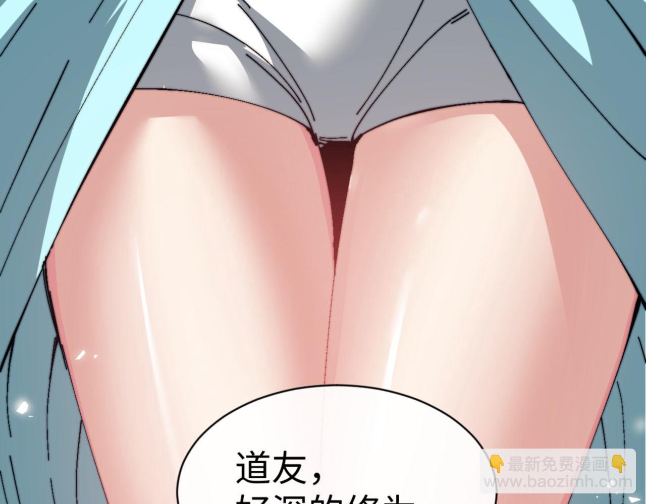 第80话 道友好深的修为(1/4)-第80话