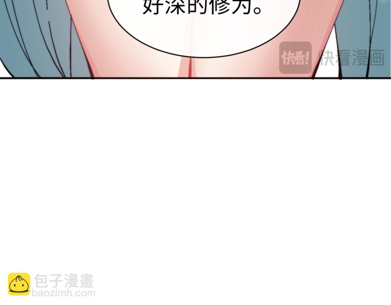 第80话 道友好深的修为(1/4)-第80话