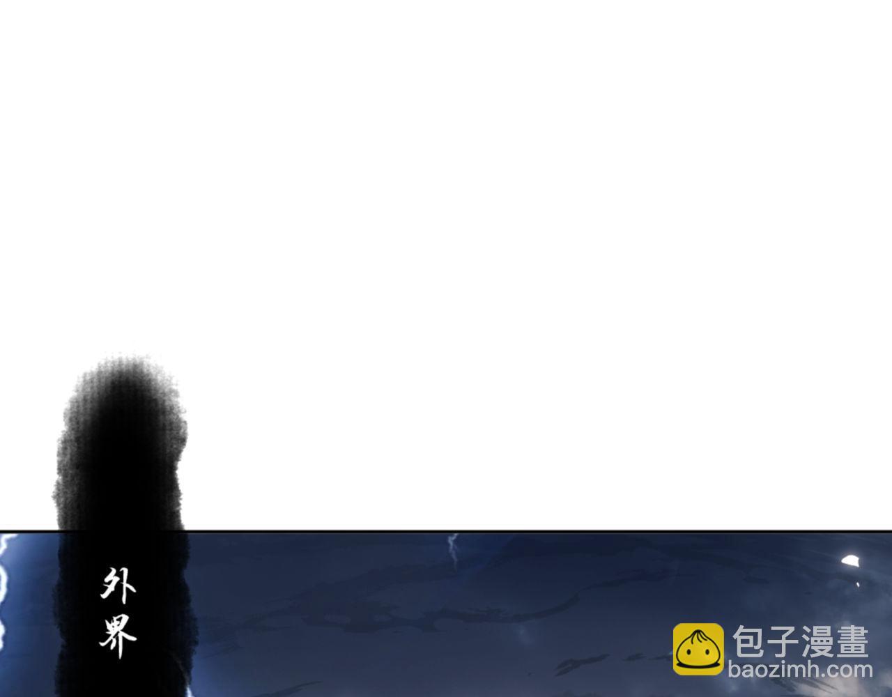 第80话 道友好深的修为(1/4)-第80话