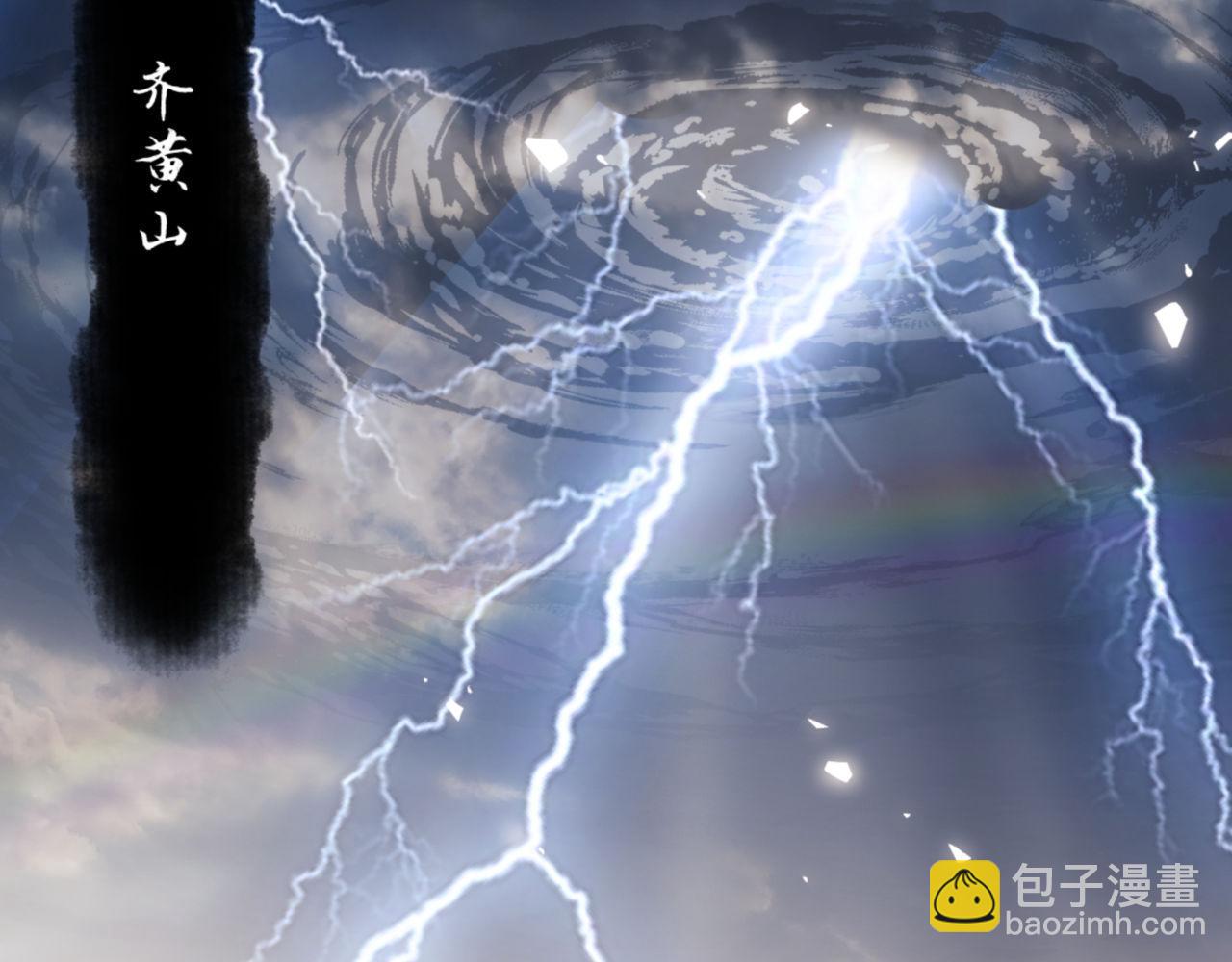 第80话 道友好深的修为(1/4)-第80话