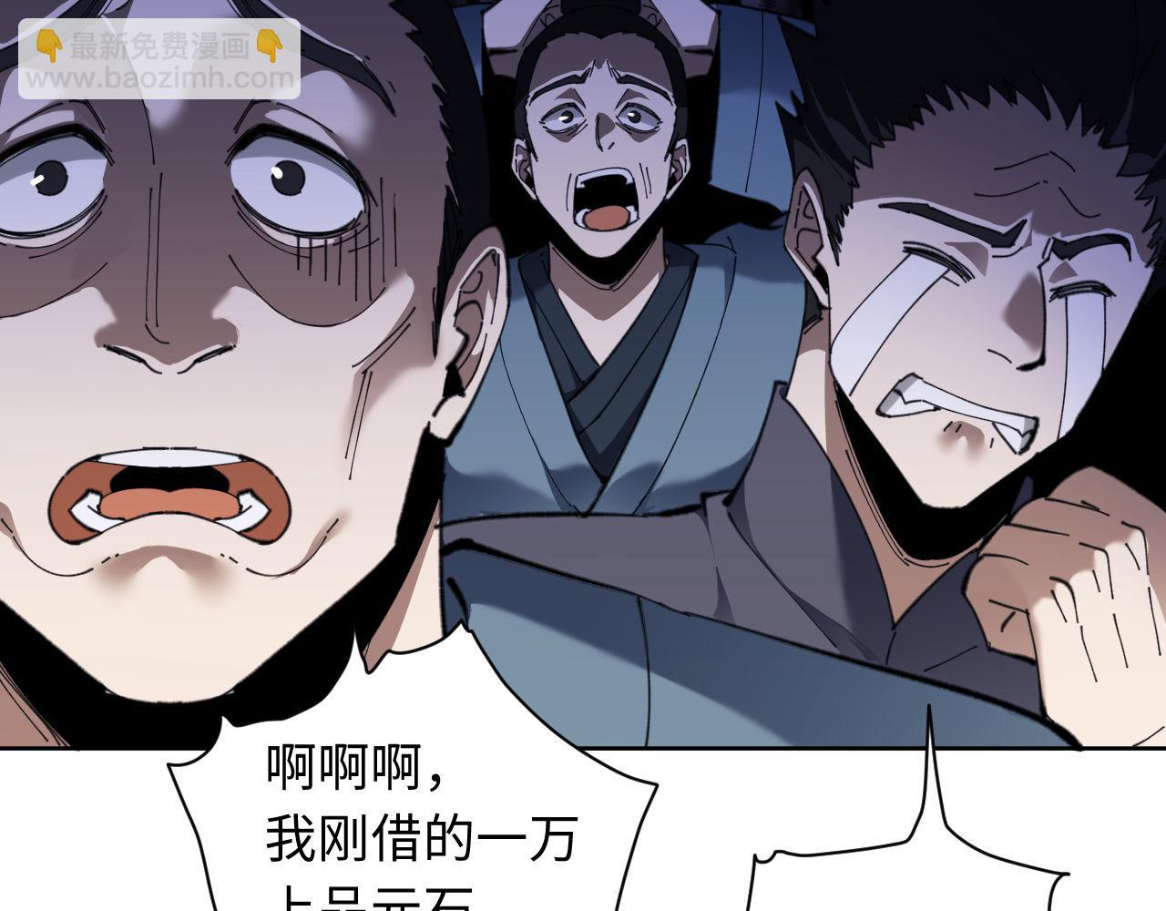 第8话 烦请师尊和我深入交流！(1/3)-第8话