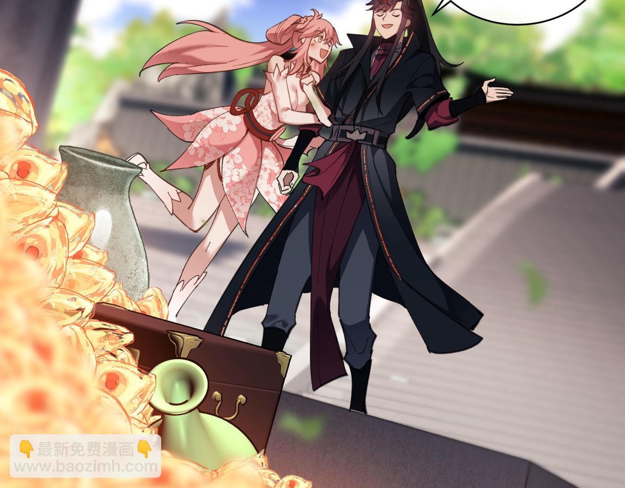 第8话 烦请师尊和我深入交流！(1/3)-第8话