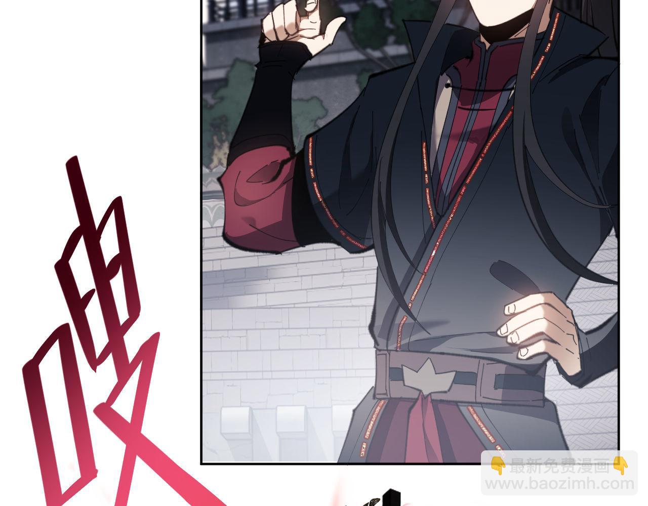 第8话 烦请师尊和我深入交流！(1/3)-第8话