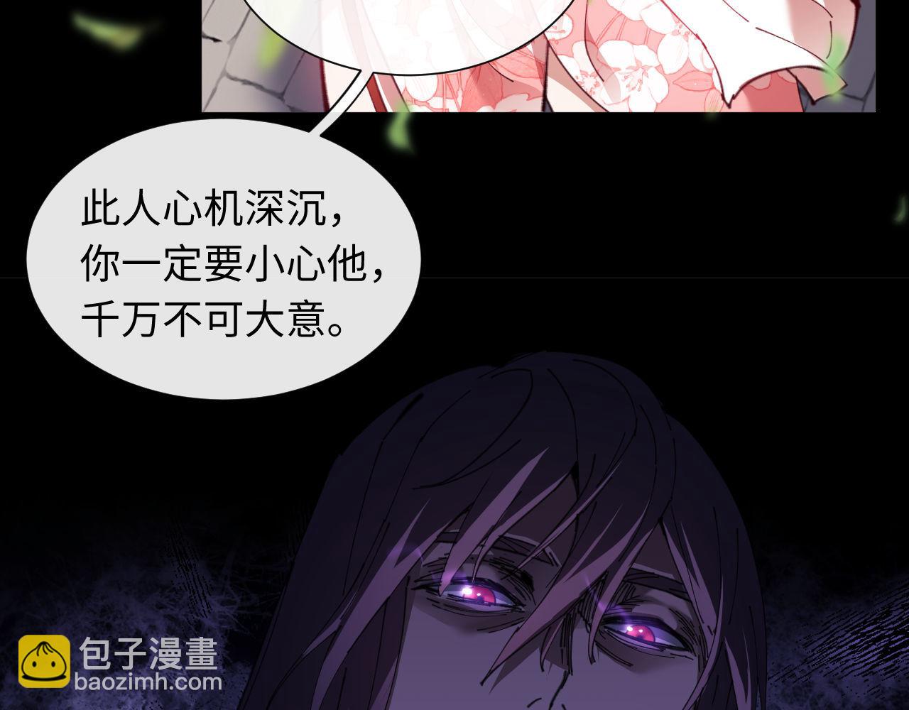 第8话 烦请师尊和我深入交流！(1/3)-第8话