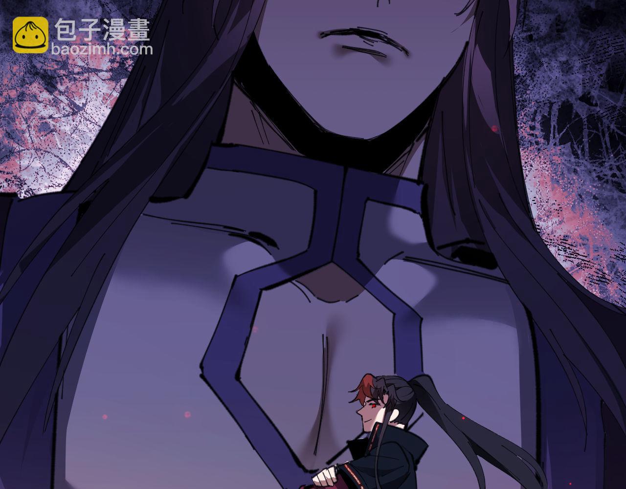 第8话 烦请师尊和我深入交流！(1/3)-第8话