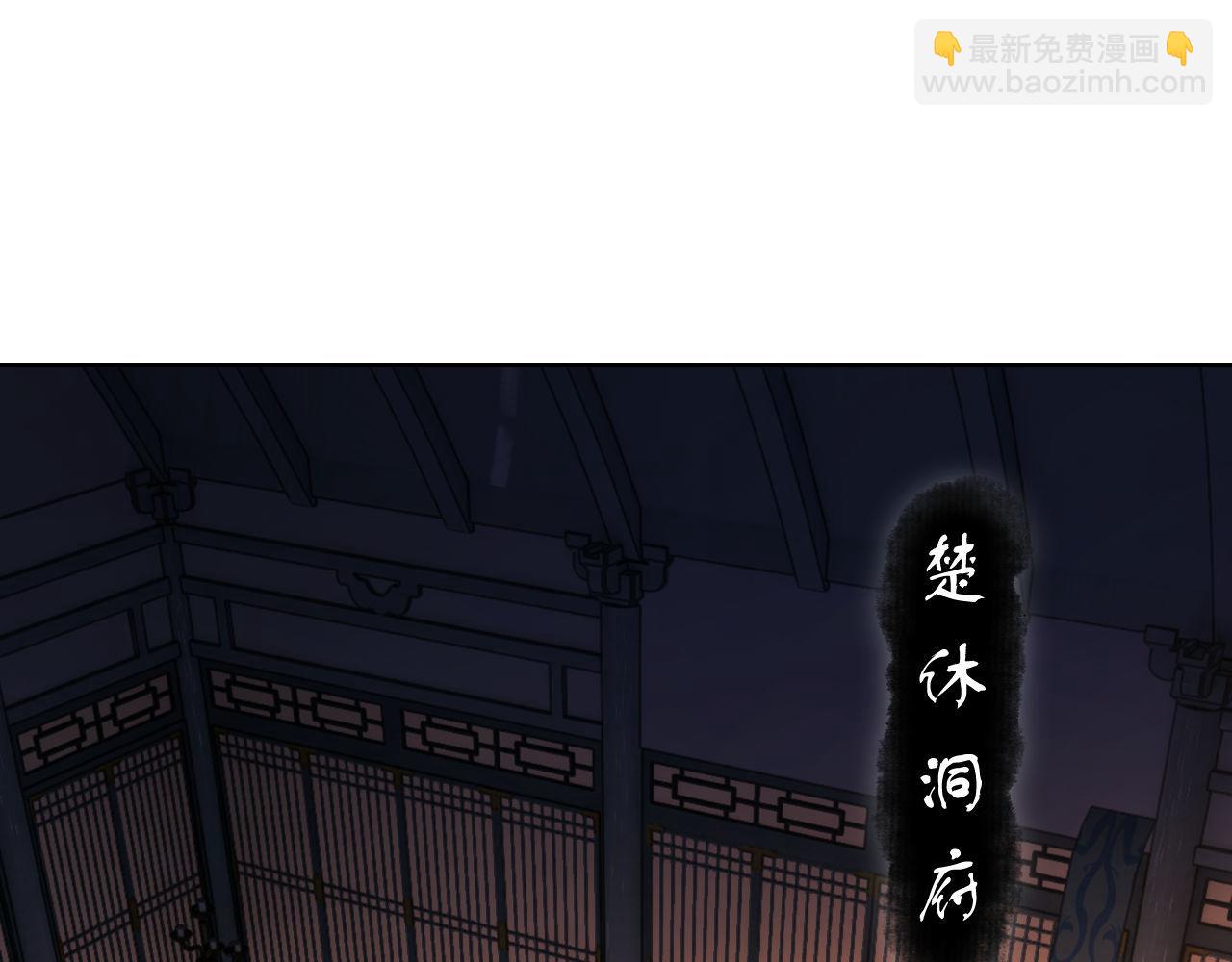 第8话 烦请师尊和我深入交流！(1/3)-第8话