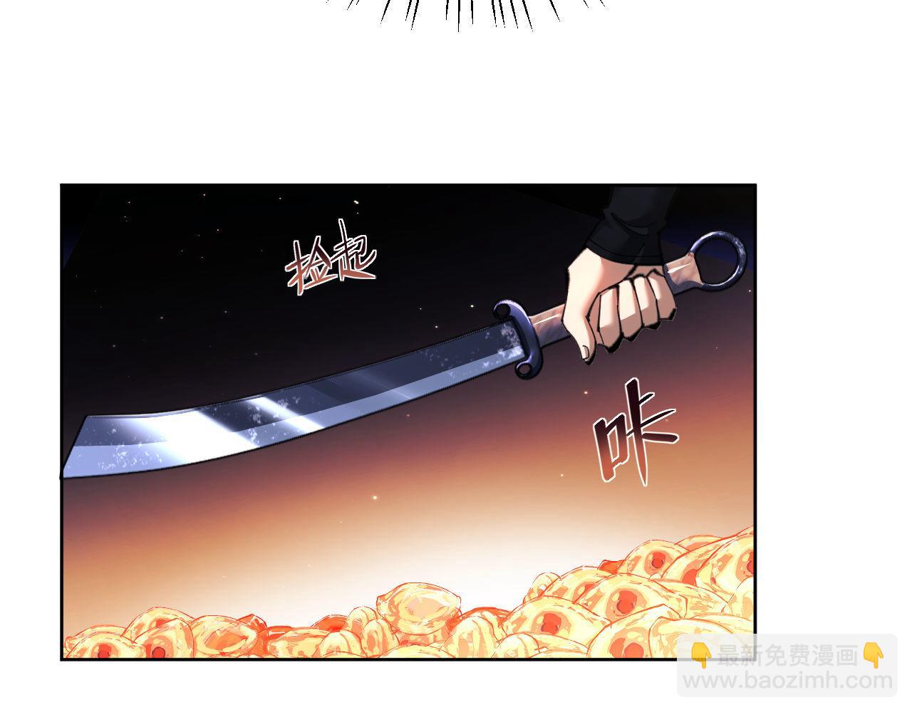 第8话 烦请师尊和我深入交流！(1/3)-第8话