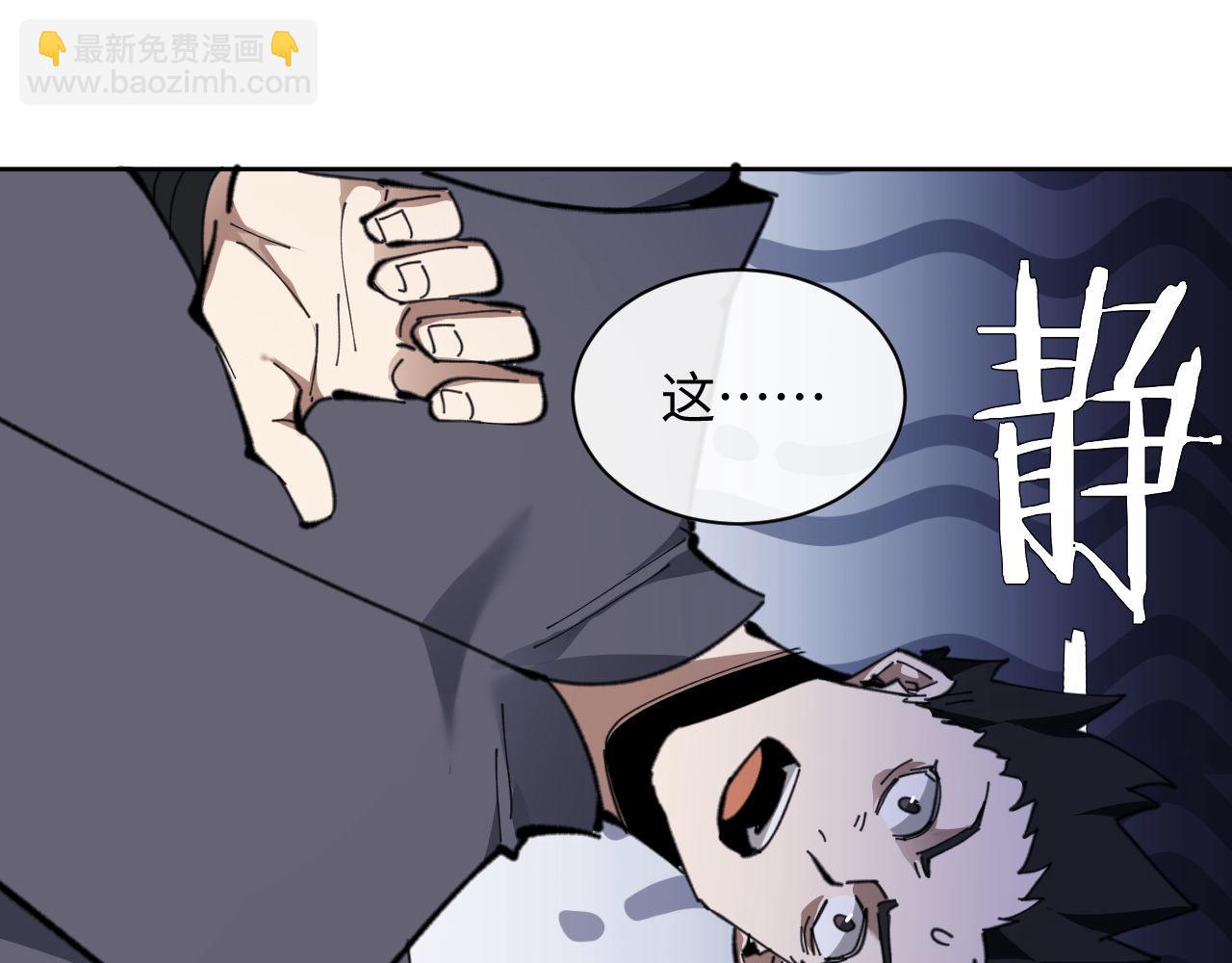 第8话 烦请师尊和我深入交流！(1/3)-第8话