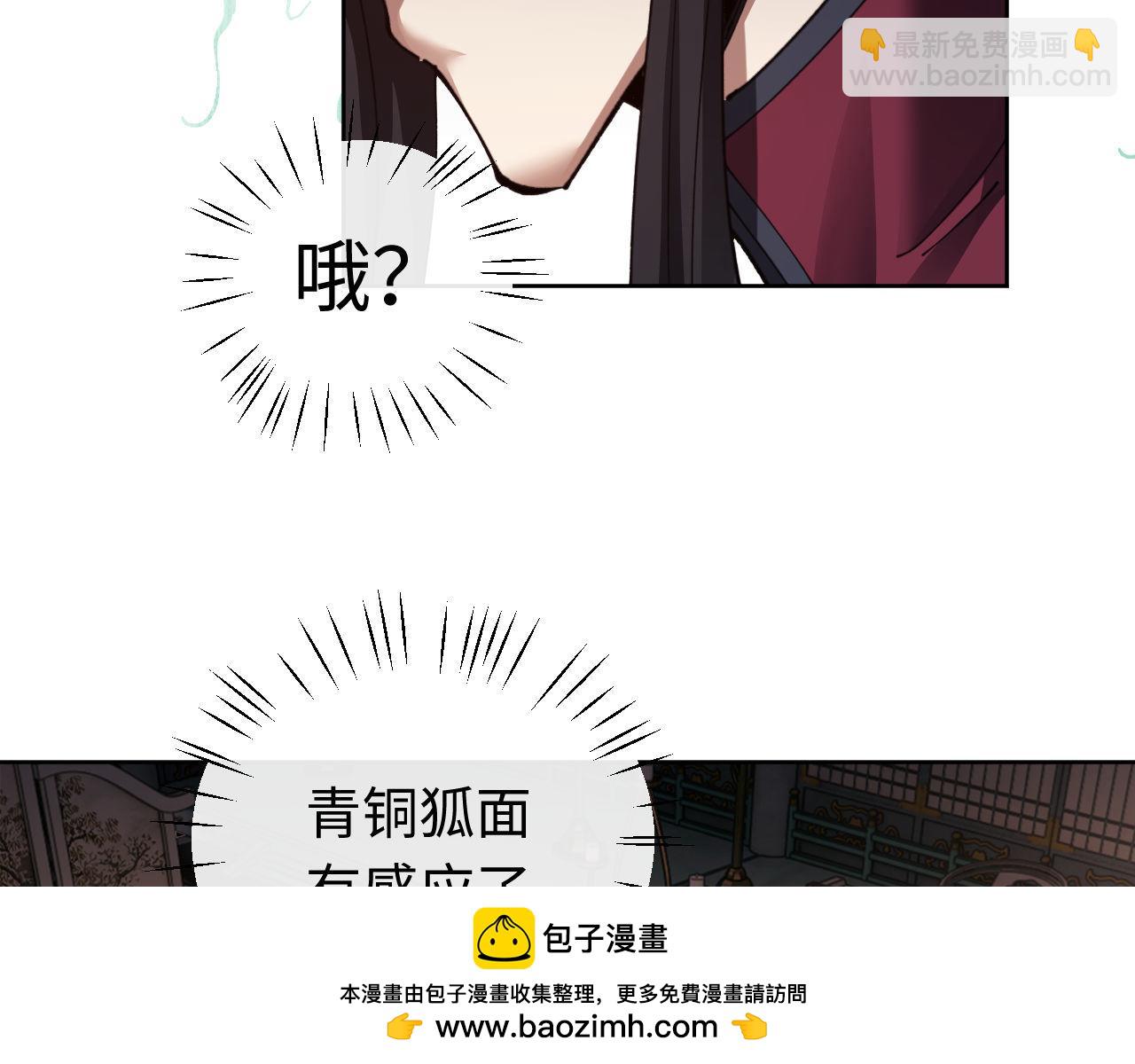 第8话 烦请师尊和我深入交流！(1/3)-第8话