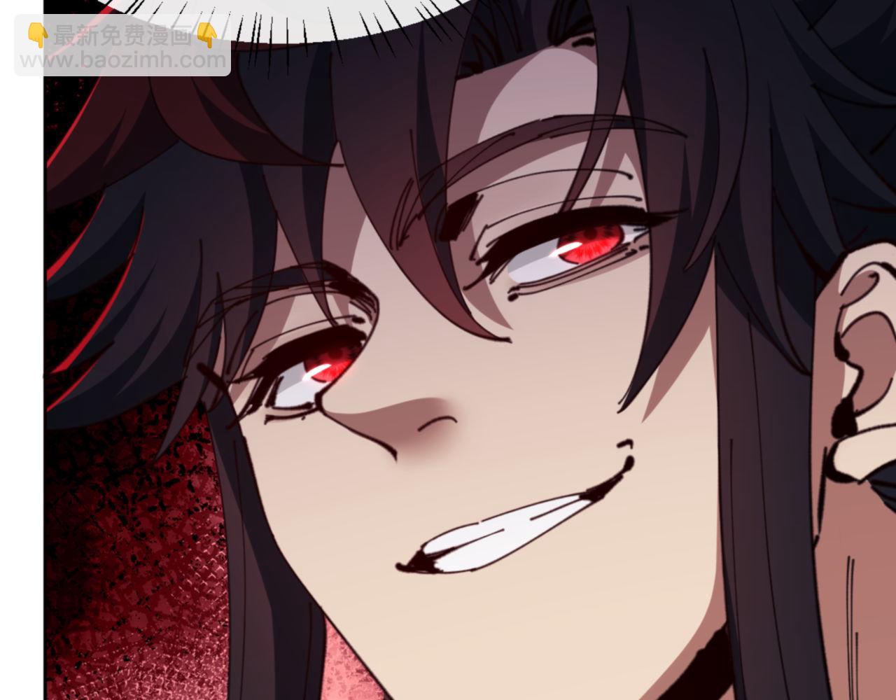 第82话 对我用媚术？(1/4)-第82话