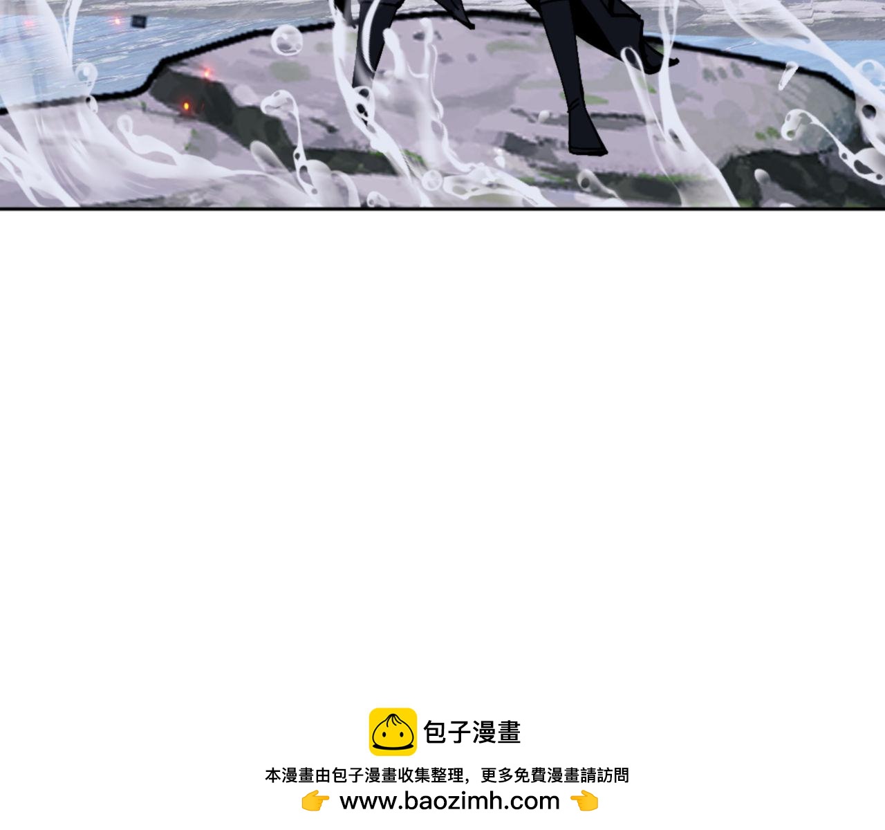 师尊：这个冲师逆徒才不是圣子 - 第82话 对我用媚术？(3/4) - 4