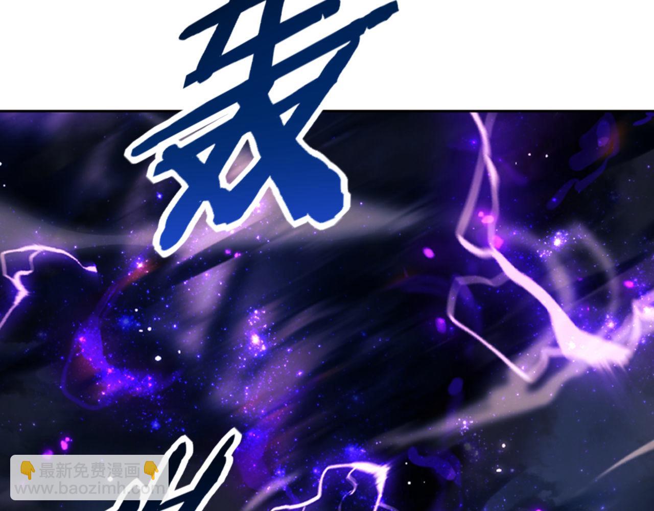 第82话 对我用媚术？(1/4)-第82话