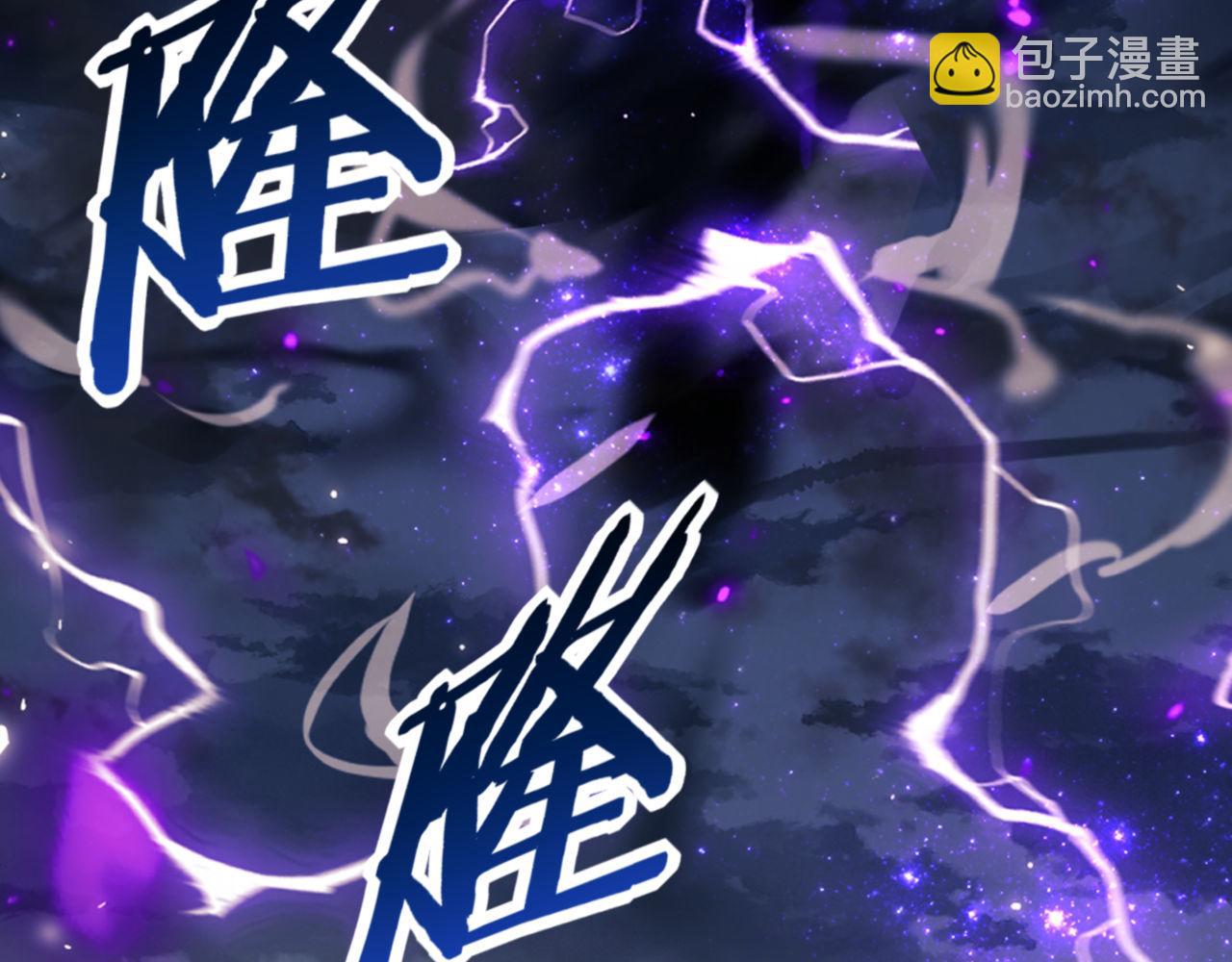 第82话 对我用媚术？(1/4)-第82话