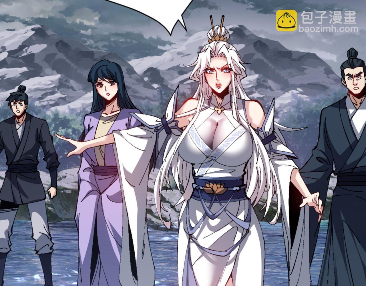 第82话 对我用媚术？(1/4)-第82话