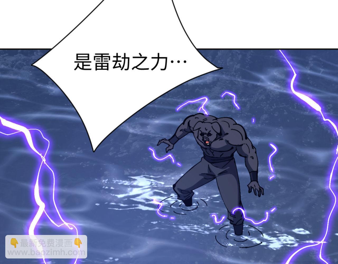 第82话 对我用媚术？(1/4)-第82话