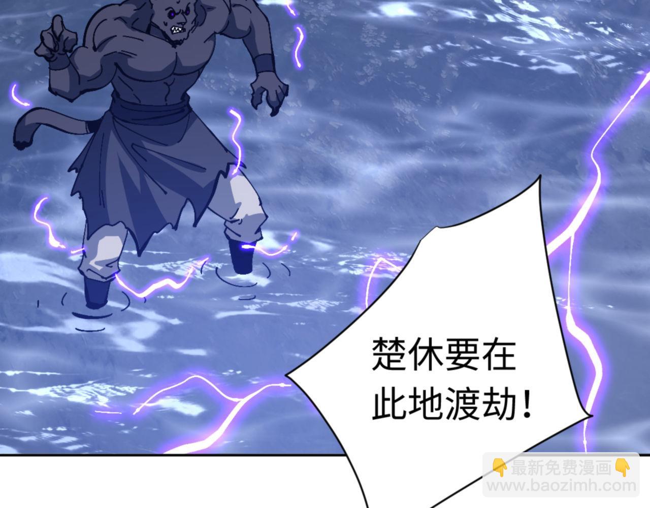 第82话 对我用媚术？(1/4)-第82话