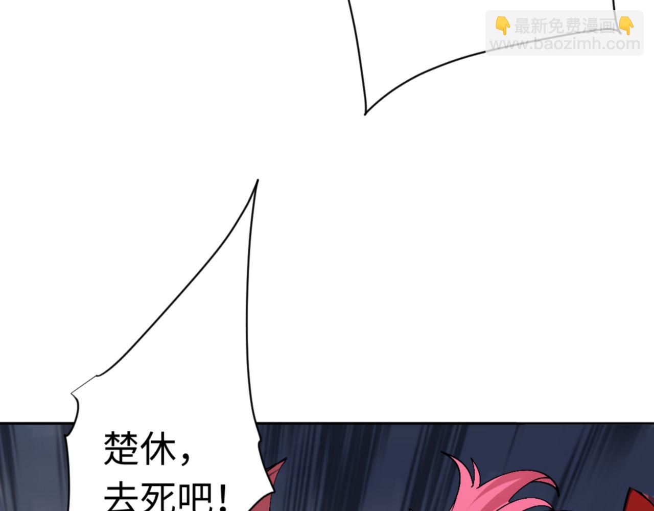 第82话 对我用媚术？(1/4)-第82话