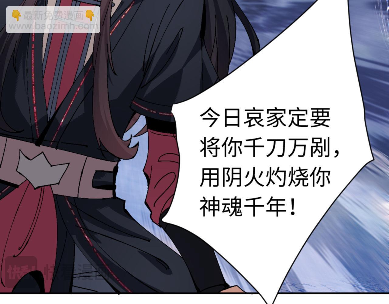 第82话 对我用媚术？(1/4)-第82话