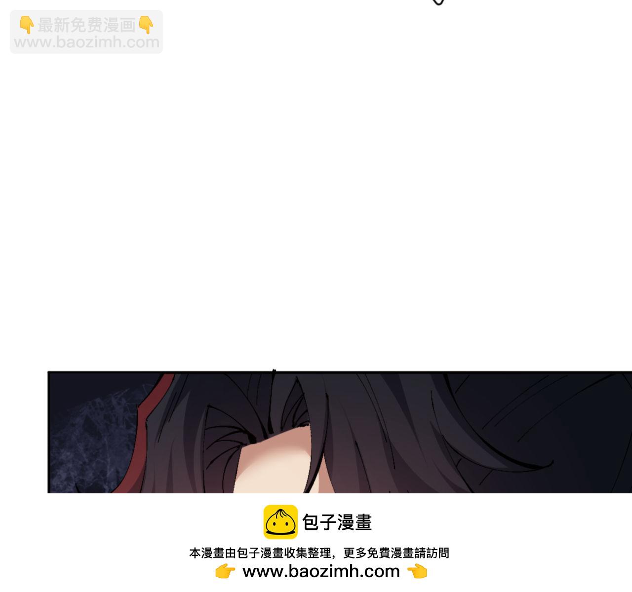 第82话 对我用媚术？(1/4)-第82话