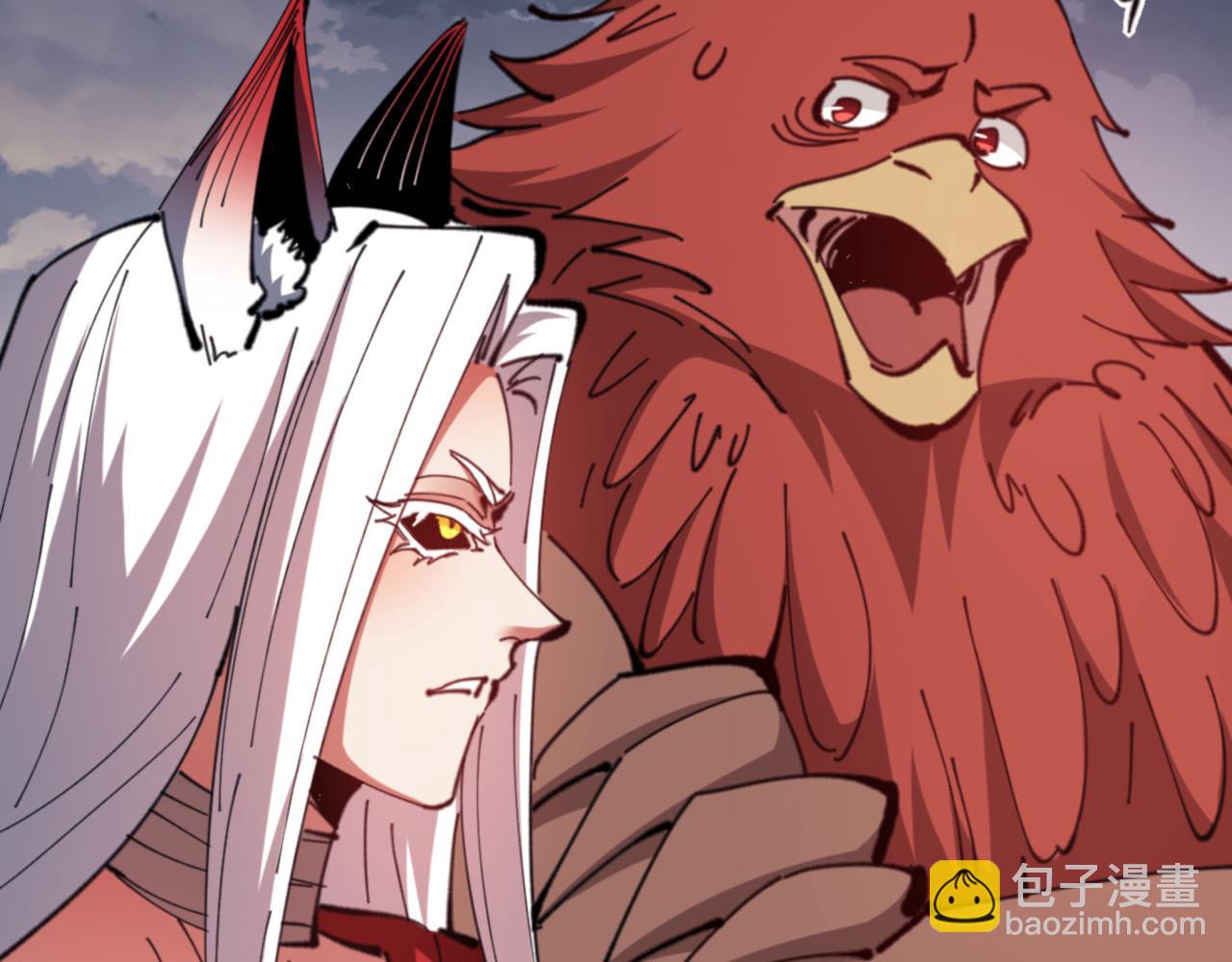 第82话 对我用媚术？(1/4)-第82话