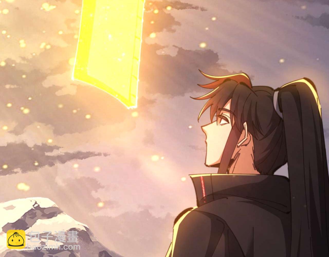 第84话 不能给我放个假吗(1/4)-第84话