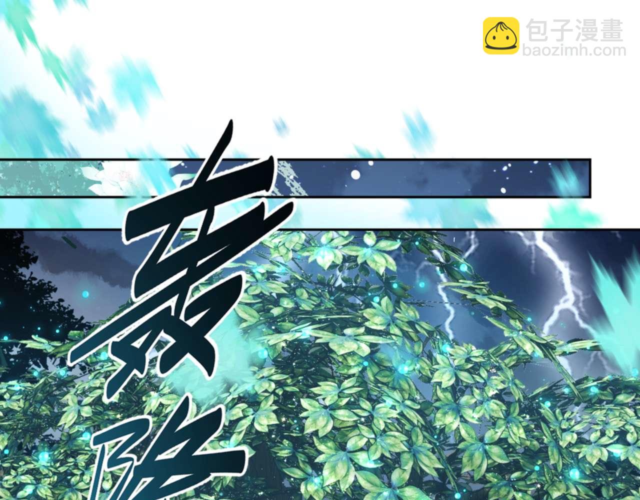 第84话 不能给我放个假吗(1/4)-第84话