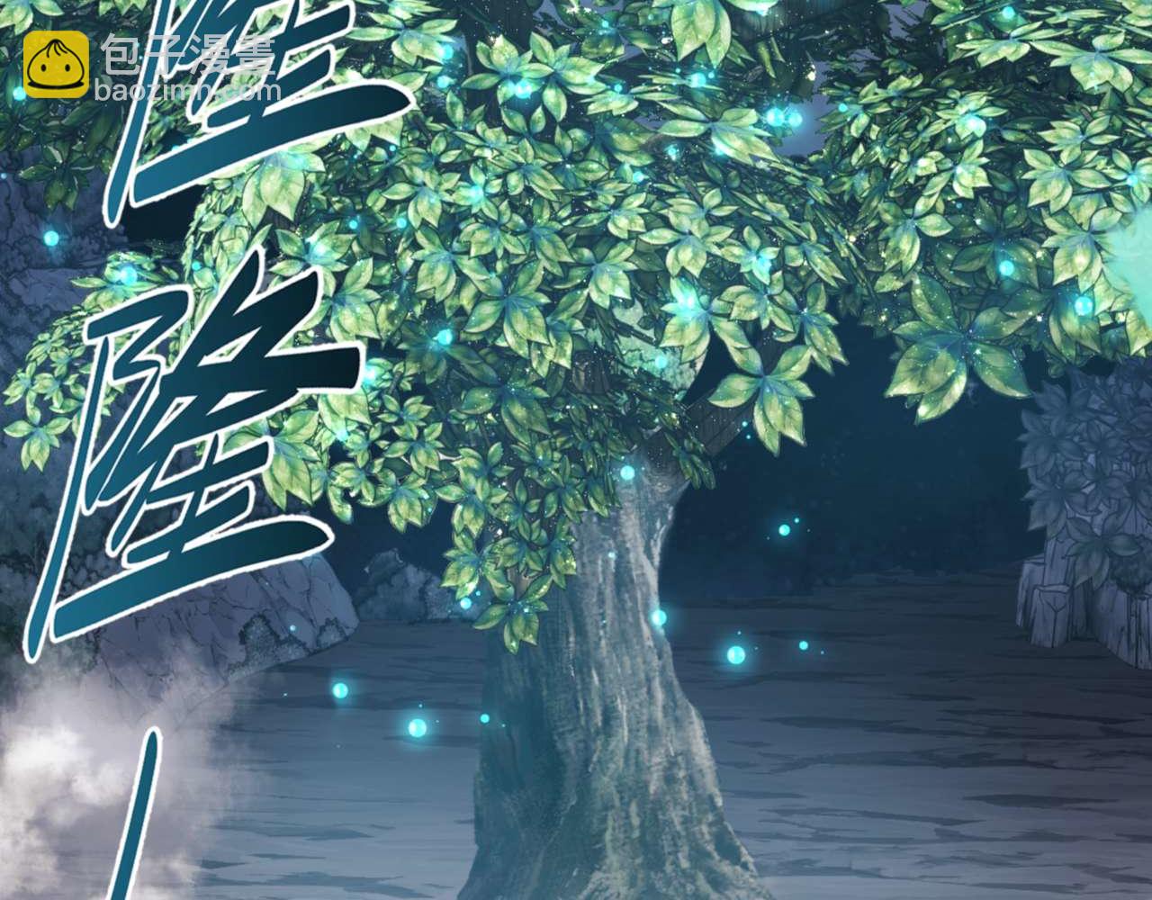 第84话 不能给我放个假吗(1/4)-第84话