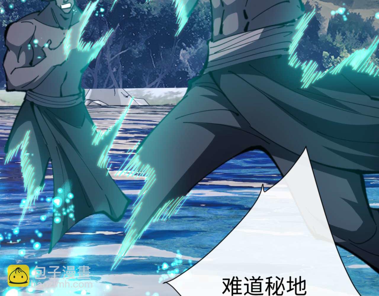 第84话 不能给我放个假吗(1/4)-第84话