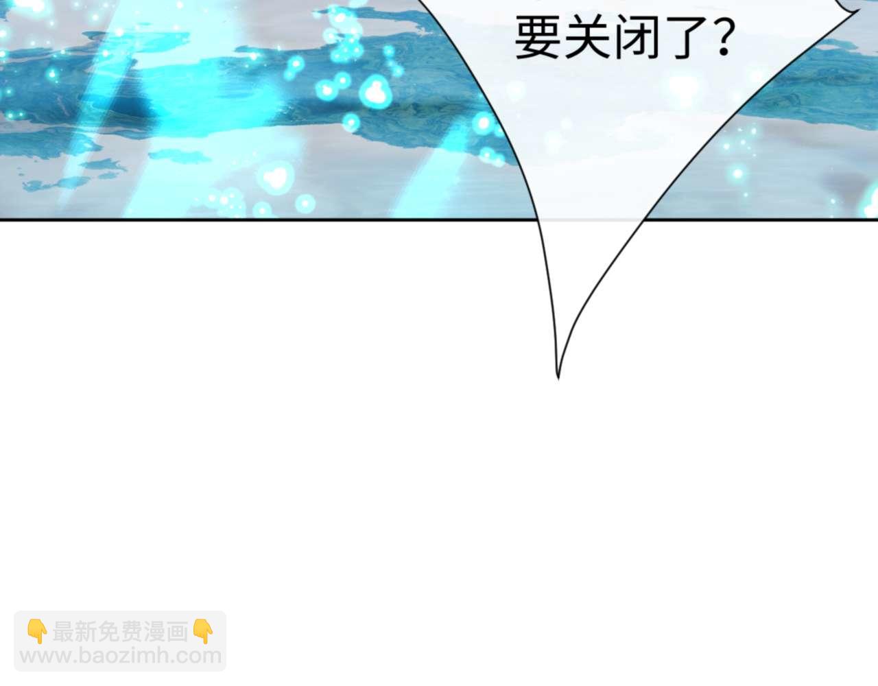 第84话 不能给我放个假吗(1/4)-第84话