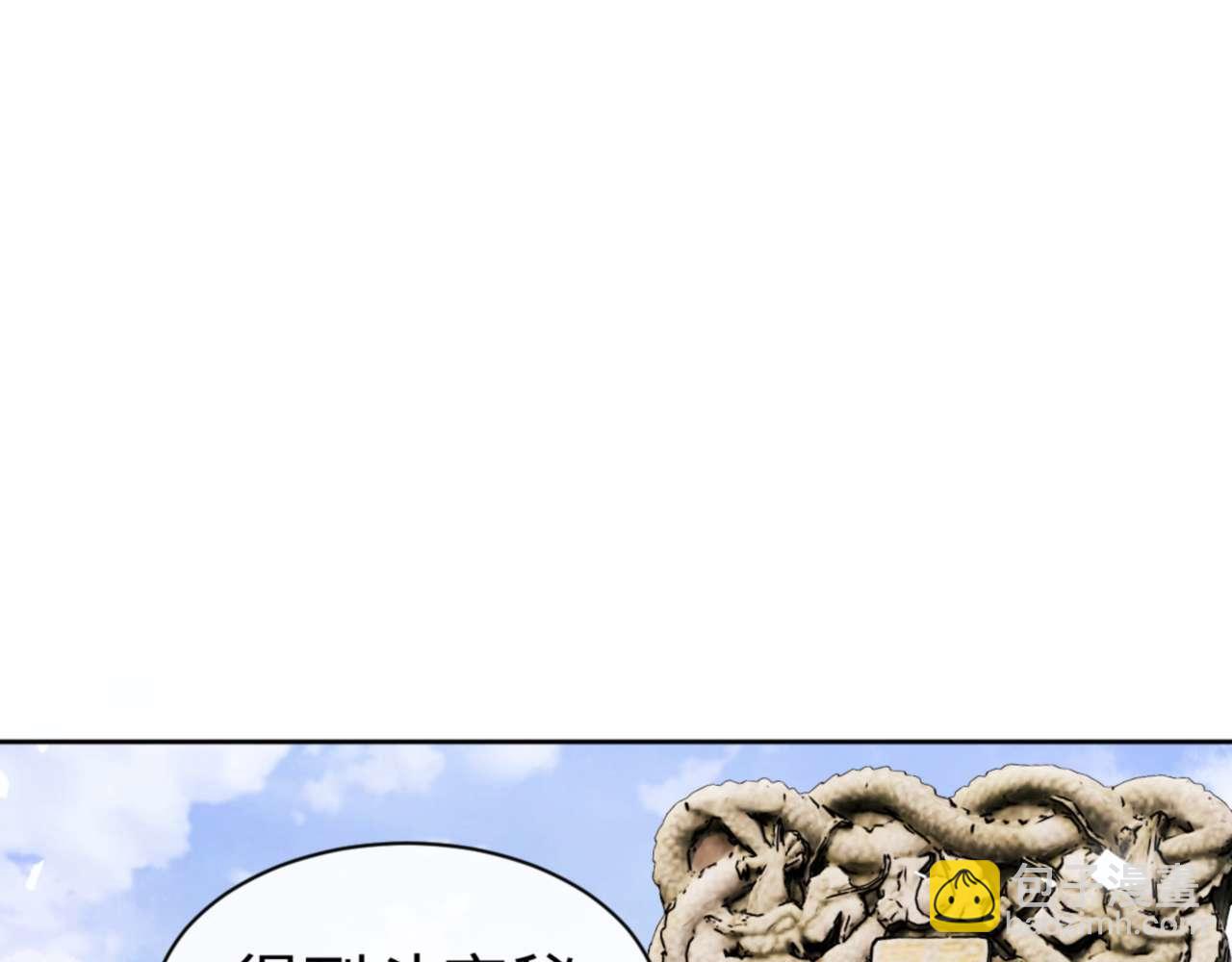 第84话 不能给我放个假吗(1/4)-第84话