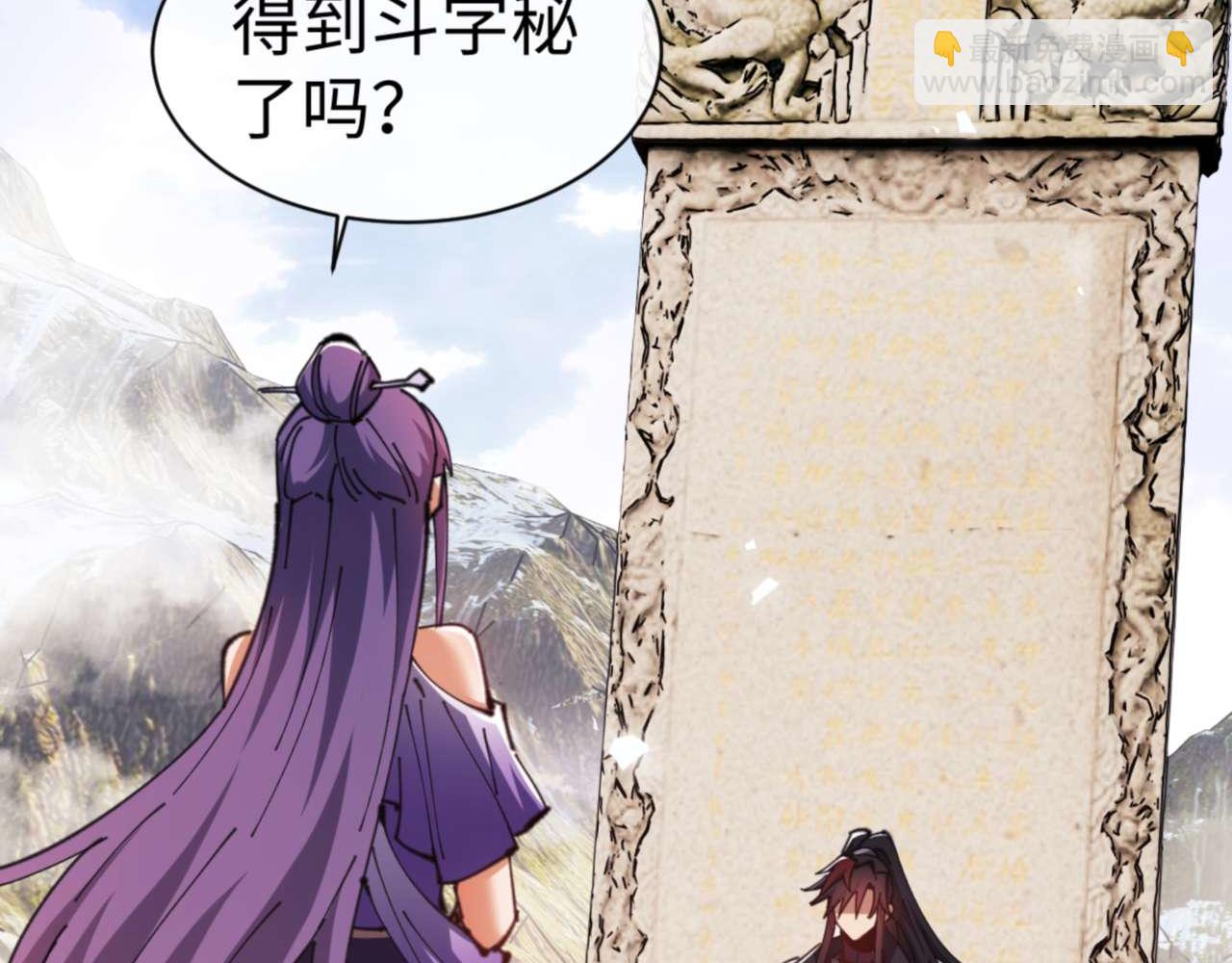 第84话 不能给我放个假吗(1/4)-第84话