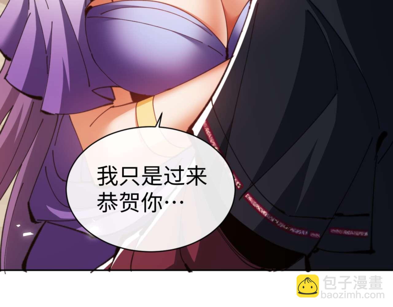 第84话 不能给我放个假吗(1/4)-第84话