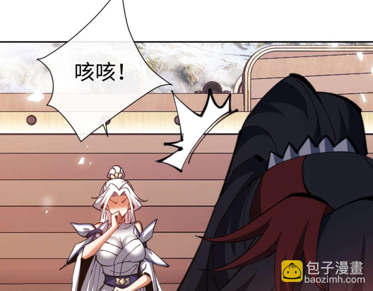 第84话 不能给我放个假吗(1/4)-第84话