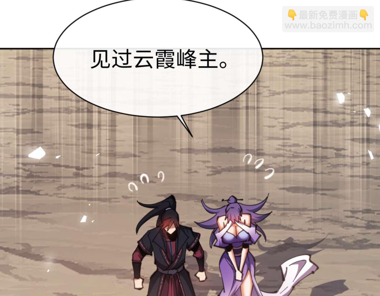 第84话 不能给我放个假吗(1/4)-第84话