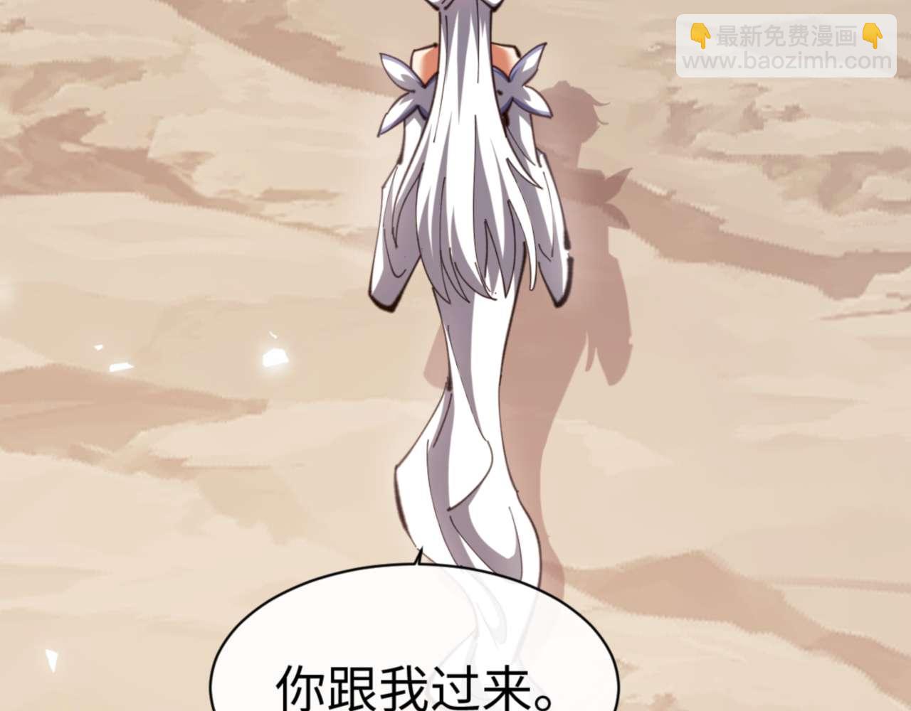 第84话 不能给我放个假吗(1/4)-第84话