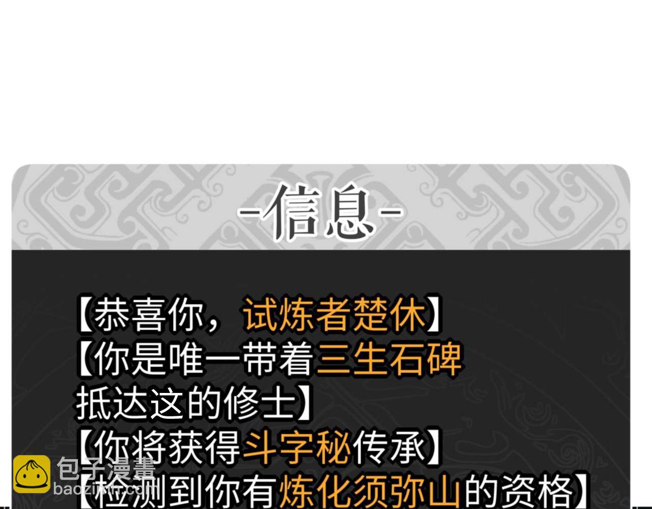 第84话 不能给我放个假吗(1/4)-第84话