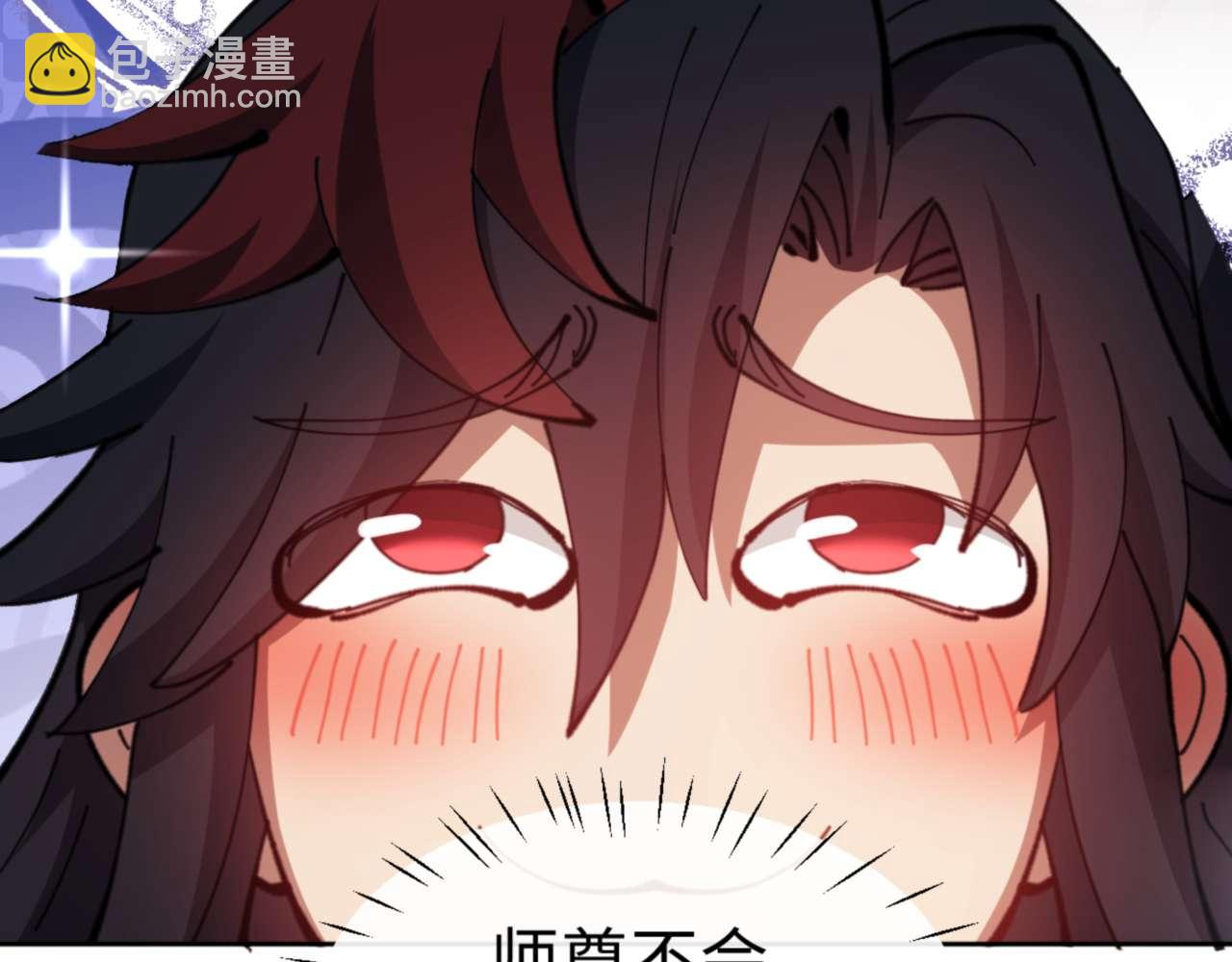 第86话 晚上来姐姐房间？(1/4)-第86话