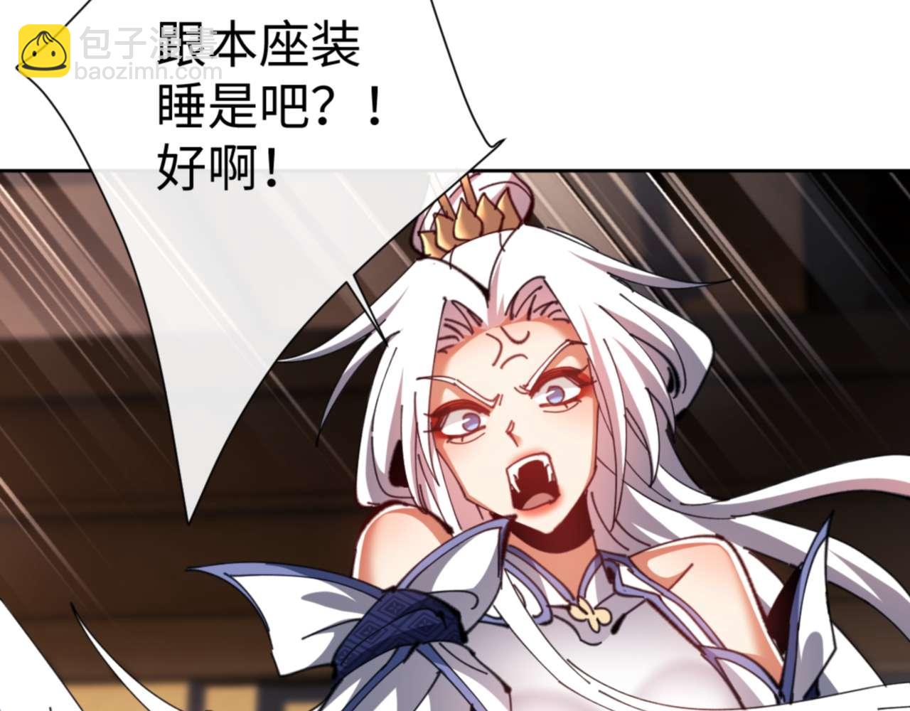 第86话 晚上来姐姐房间？(1/4)-第86话