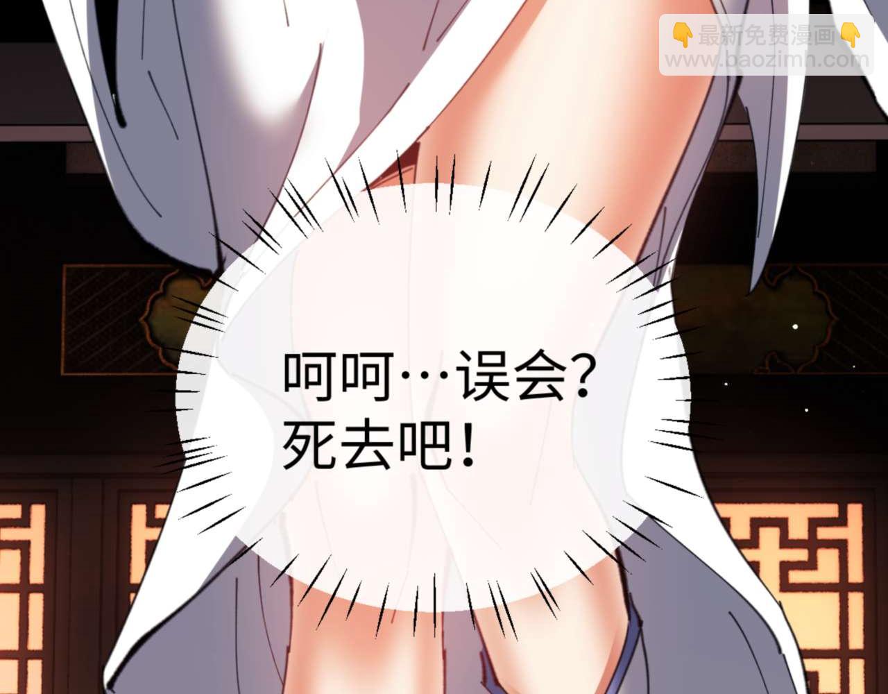 第86话 晚上来姐姐房间？(1/4)-第86话