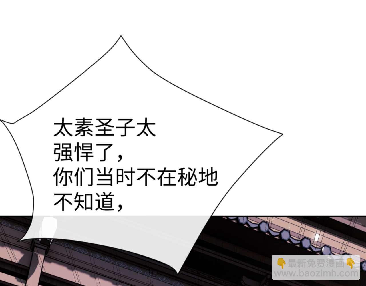 第86话 晚上来姐姐房间？(1/4)-第86话