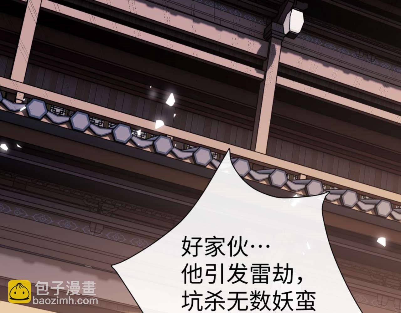 第86话 晚上来姐姐房间？(1/4)-第86话