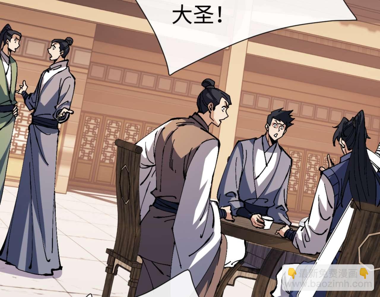 第86话 晚上来姐姐房间？(1/4)-第86话