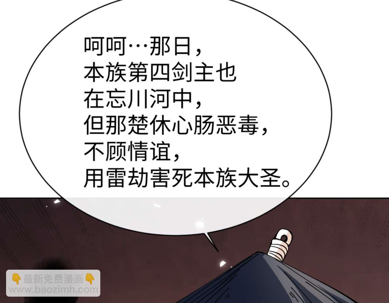 第86话 晚上来姐姐房间？(1/4)-第86话