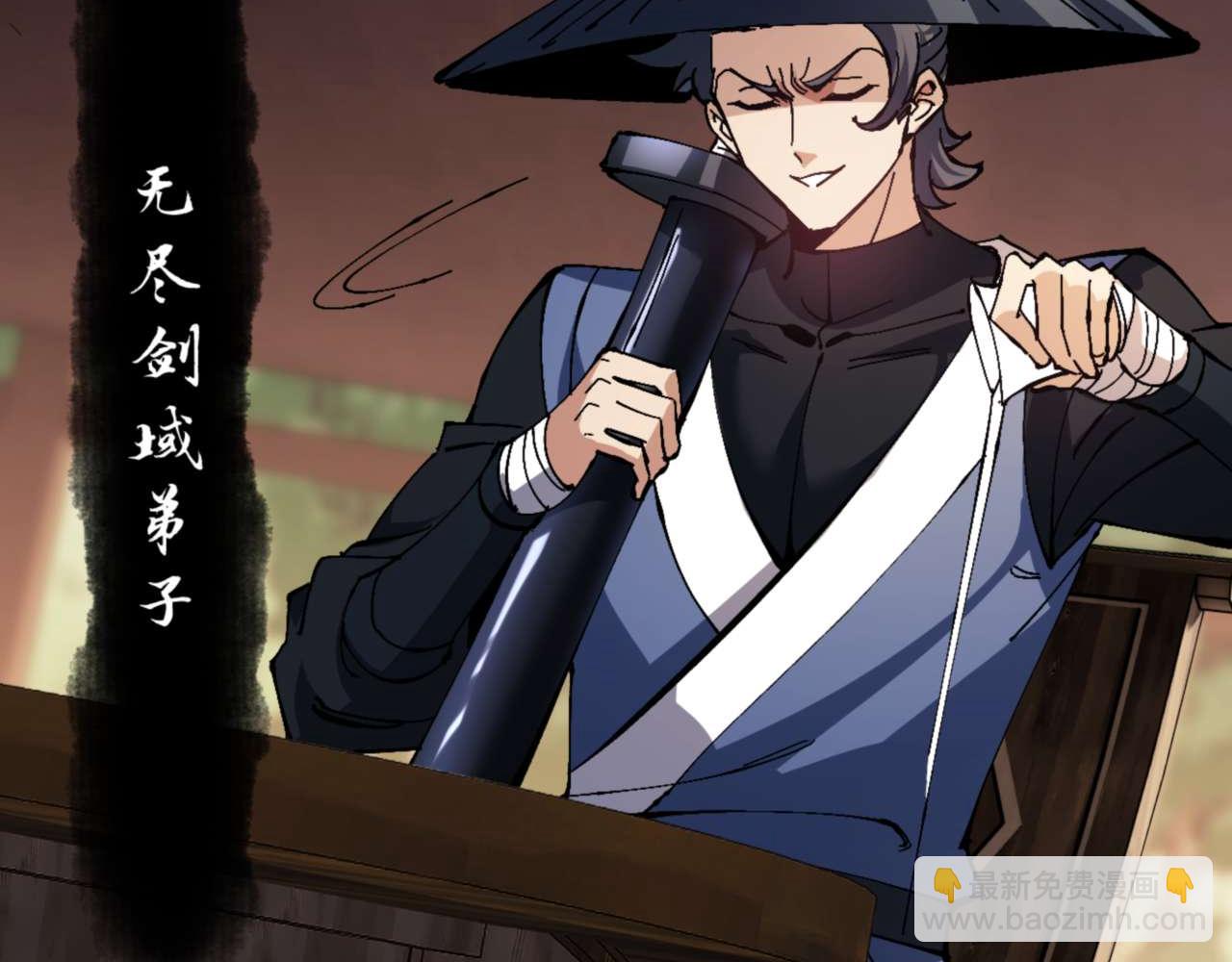 第86话 晚上来姐姐房间？(1/4)-第86话