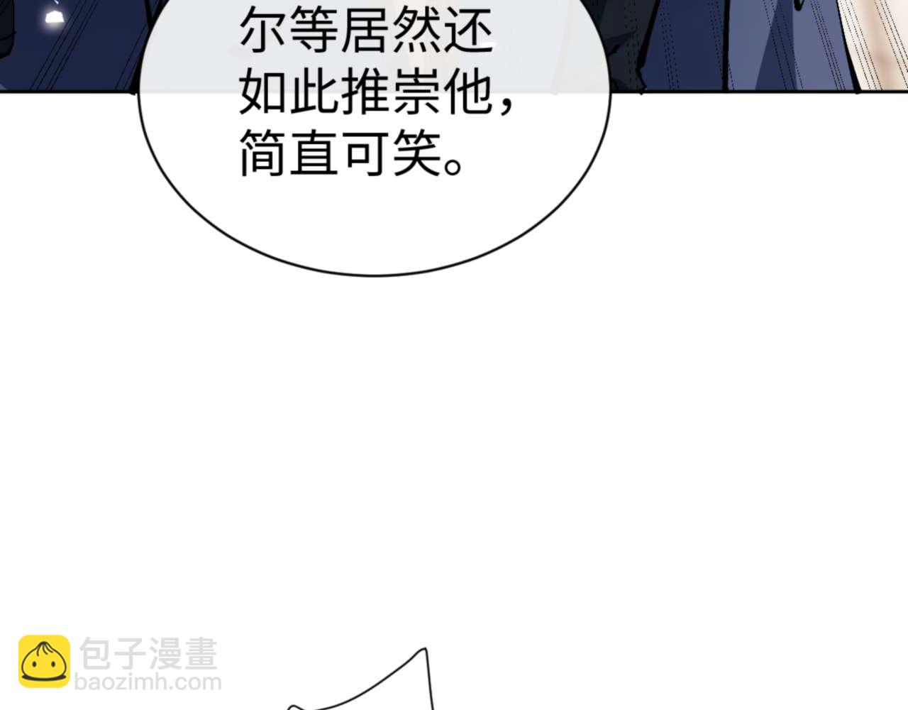 第86话 晚上来姐姐房间？(1/4)-第86话