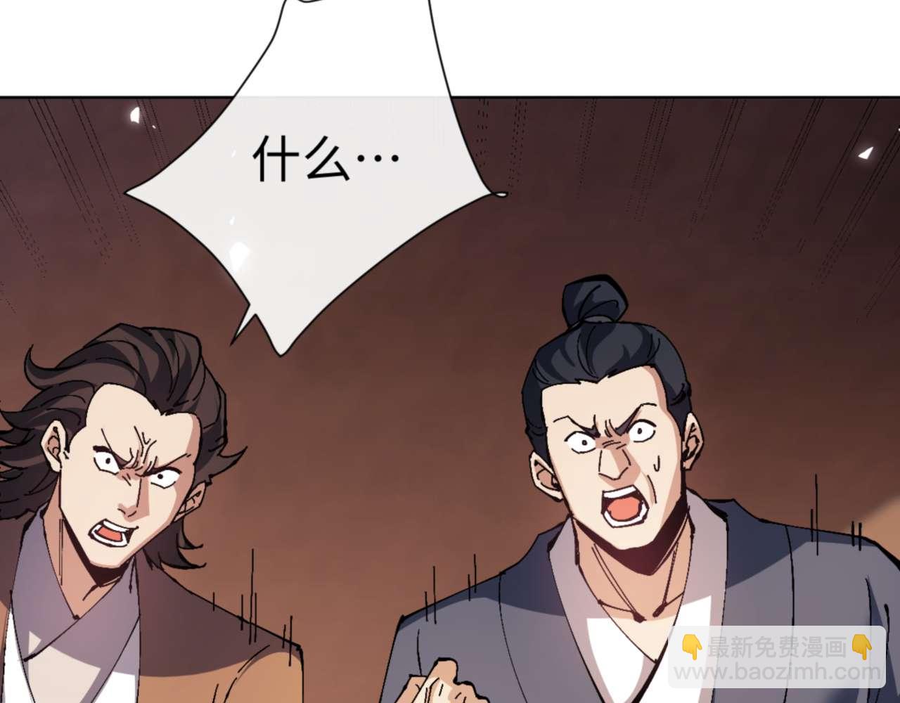 第86话 晚上来姐姐房间？(1/4)-第86话