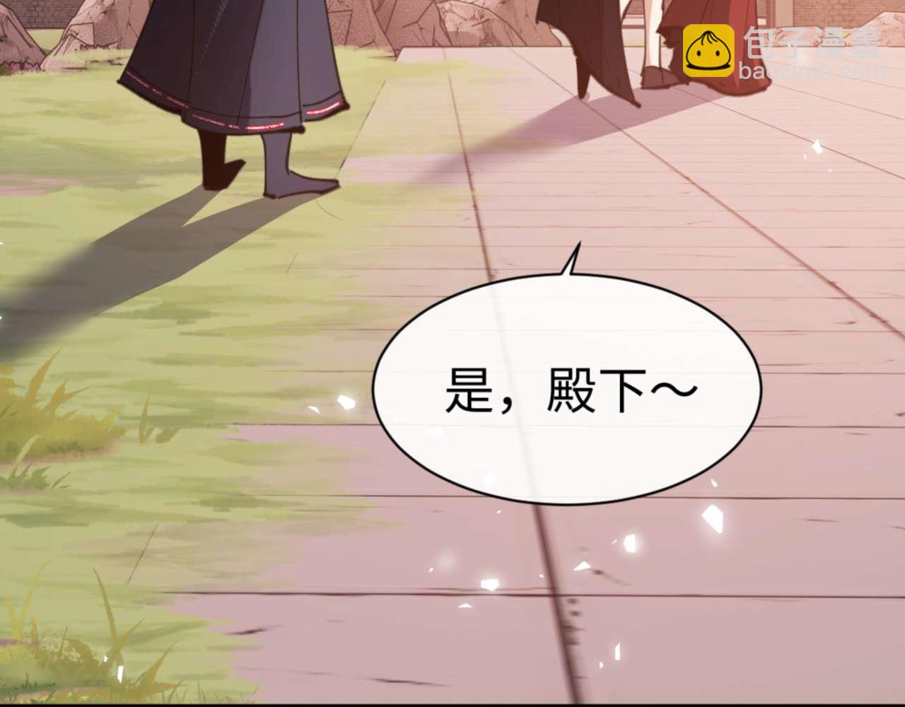 第88话 花姐姐你好香啊(1/4)-第88话