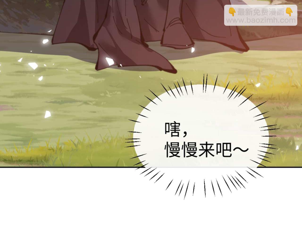 第88话 花姐姐你好香啊(1/4)-第88话