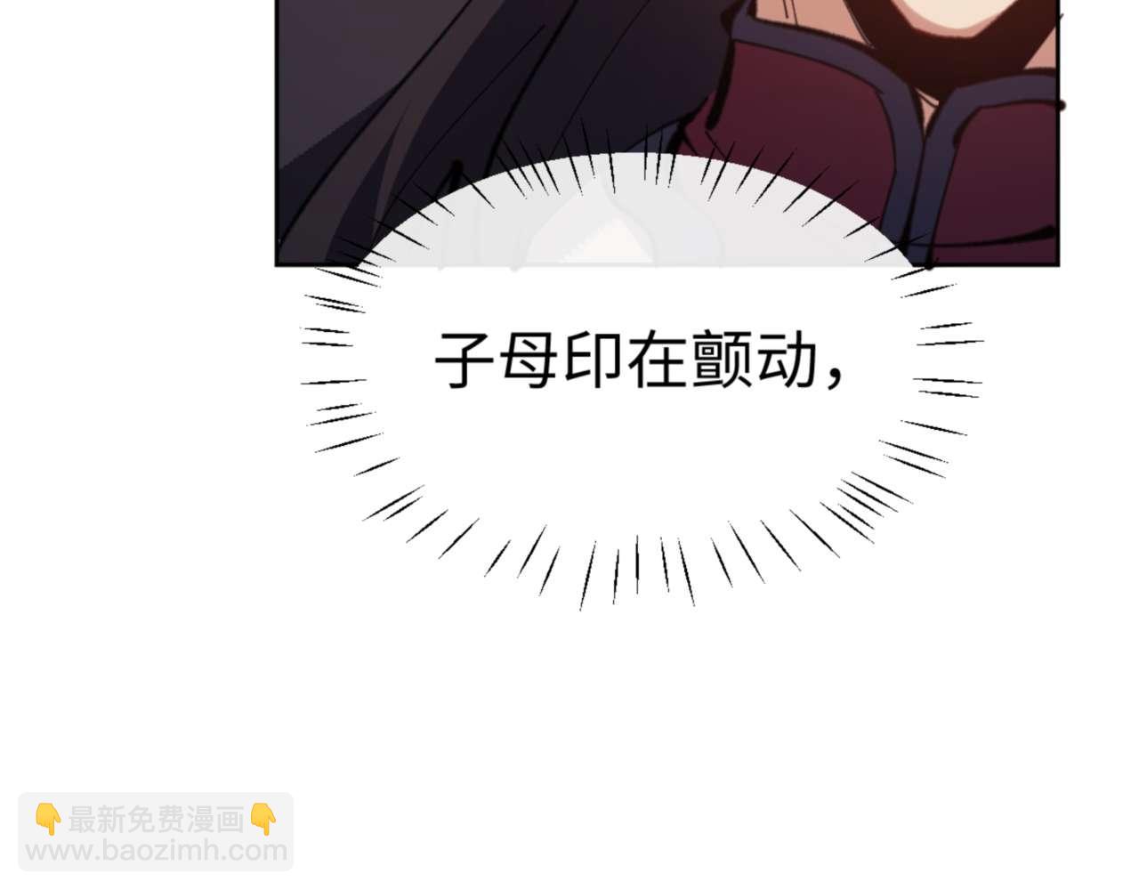 第88话 花姐姐你好香啊(1/4)-第88话